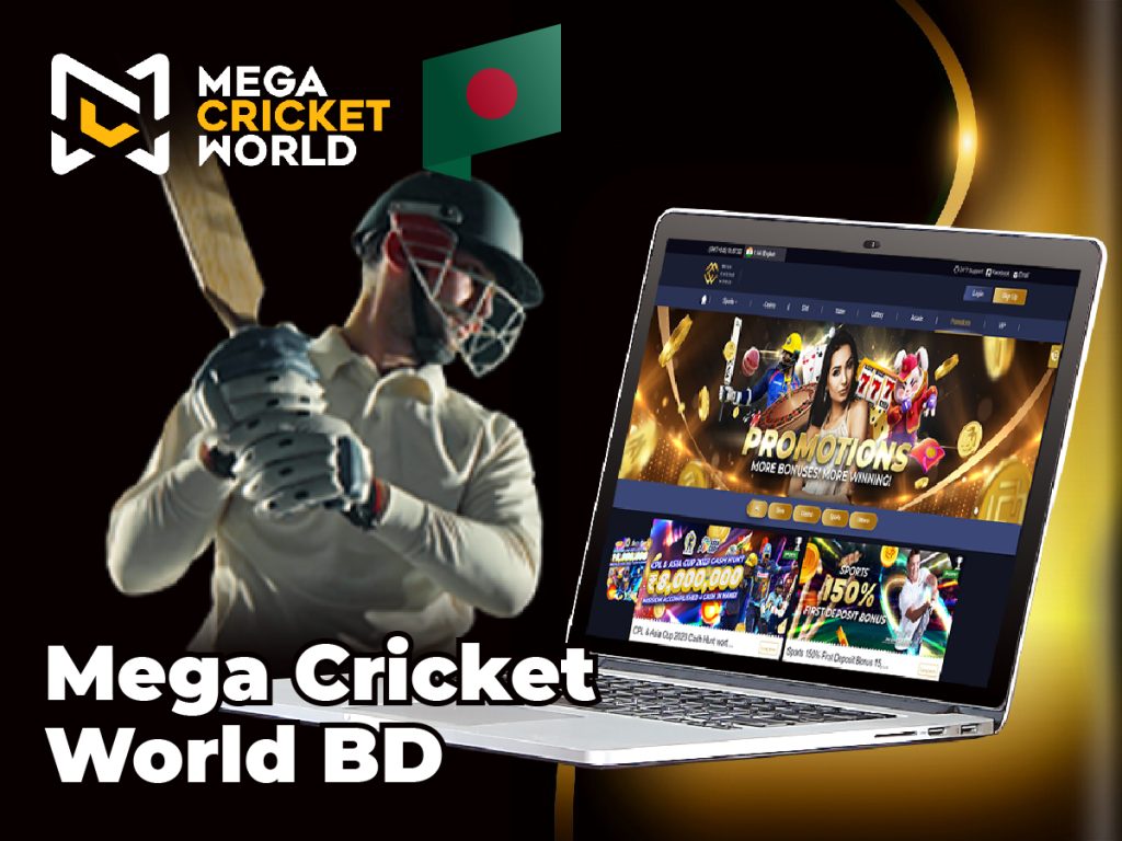 Mega Cricket World Support in BD Mega Cricket World Support in BD